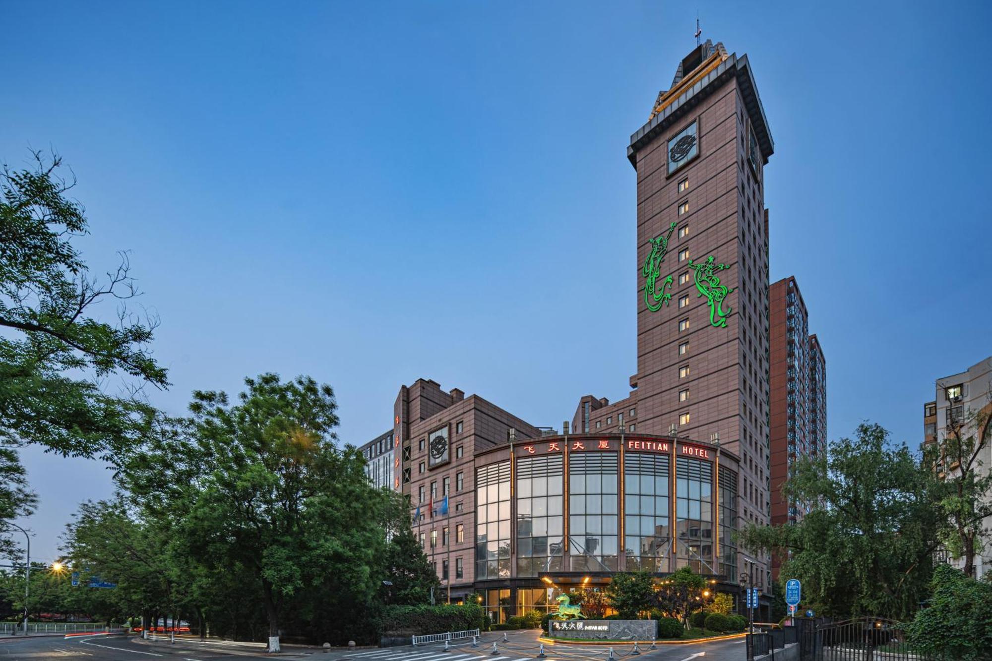 Beijing Feitian Hotel Extérieur photo